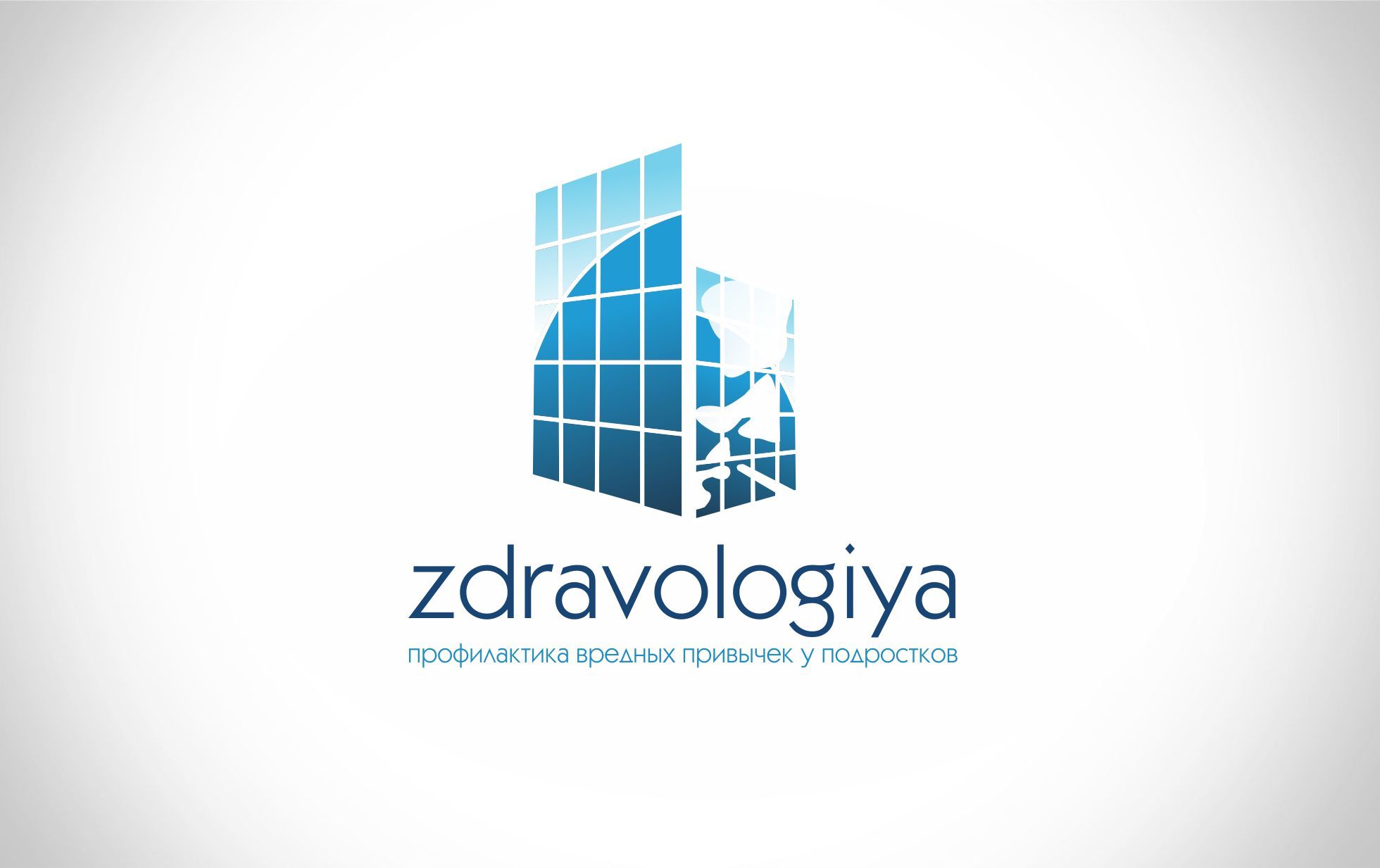 Лого и фирменный стиль для здравология , и zdravologiya - дизайнер denalena