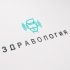 Лого и фирменный стиль для здравология , и zdravologiya - дизайнер vocabula