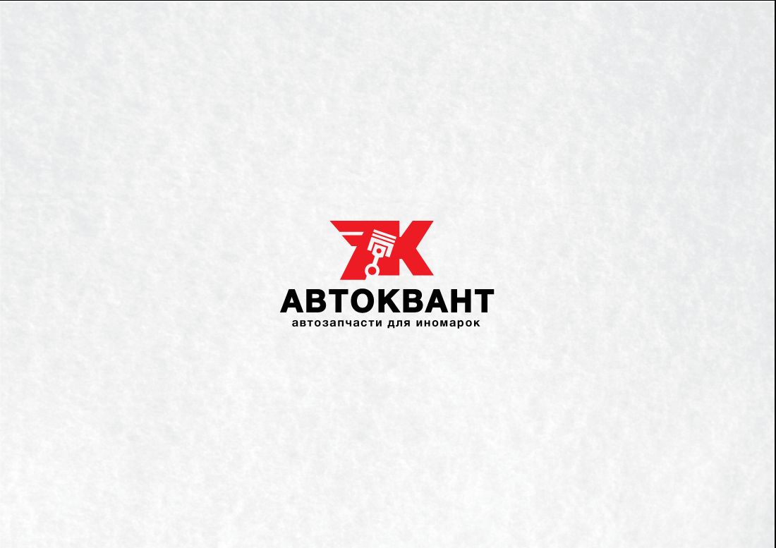 Логотип для Автоквант - дизайнер peps-65