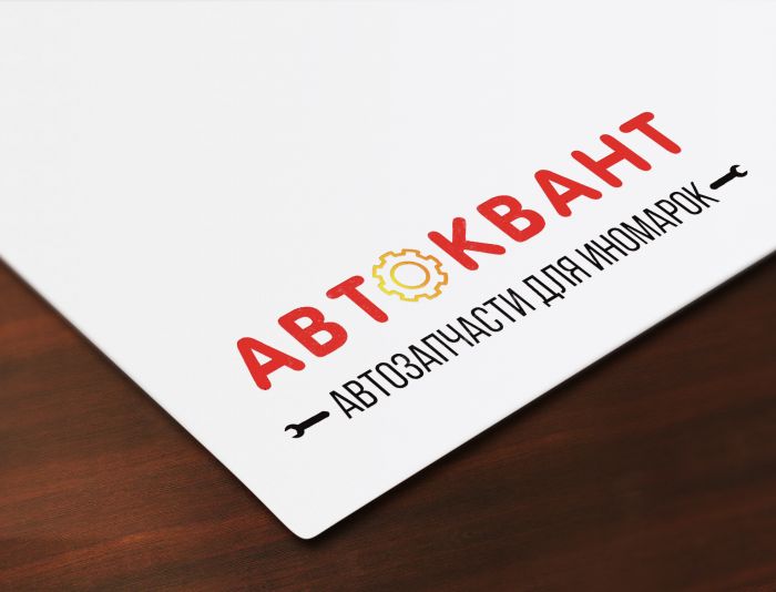 Логотип для Автоквант - дизайнер yanalapunova
