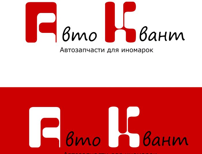 Логотип для Автоквант - дизайнер Mikhaleva97