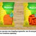 Упаковка для сладкой мини-морковки - дизайнер yanalapunova