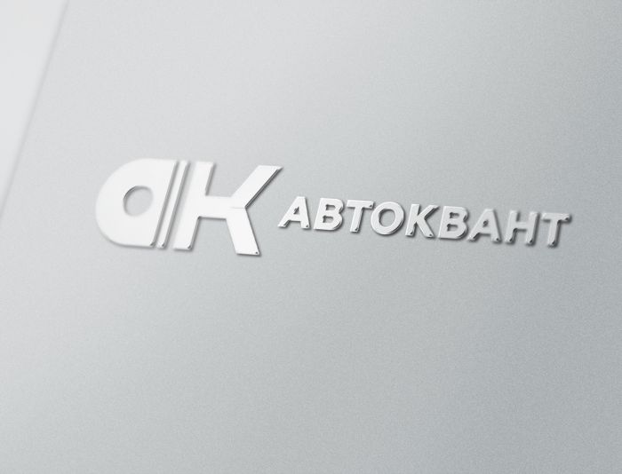 Логотип для Автоквант - дизайнер weste32