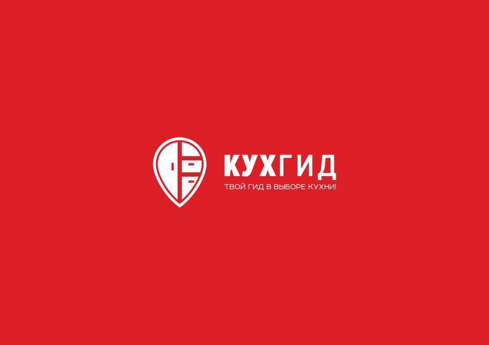 Логотип для КУХГИД - дизайнер zozuca-a