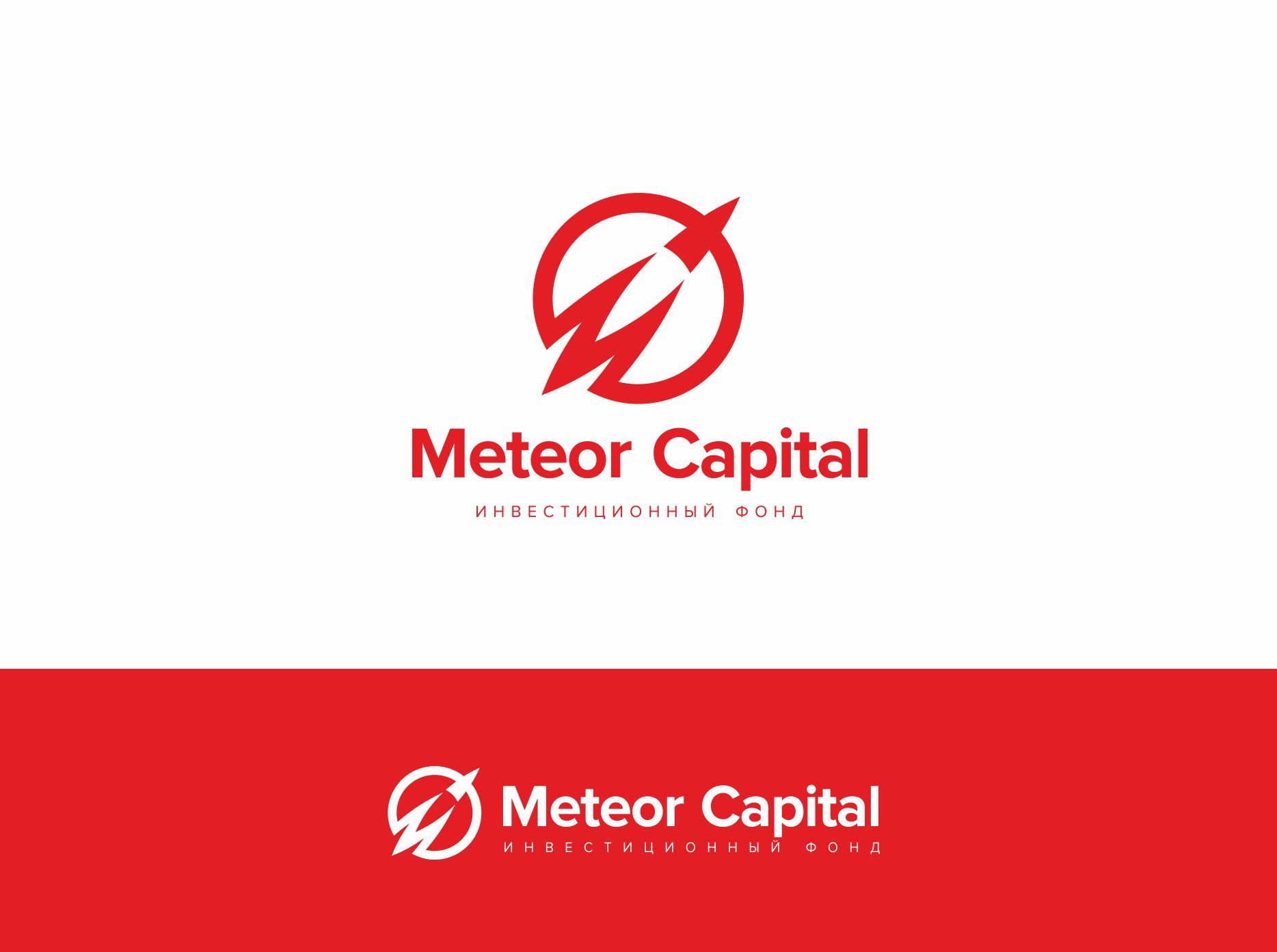 Логотип для Meteor Capital - дизайнер GAMAIUN