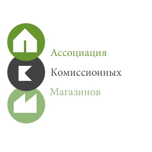 Логотип для АКМ Ассоциация Комиссионных Магазинов - дизайнер tanyaksalyuk