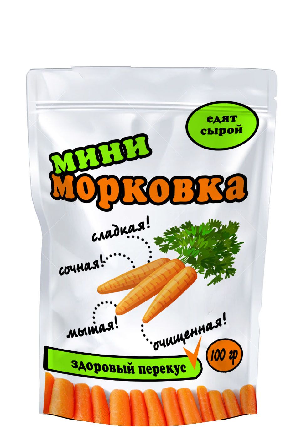 Упаковка для сладкой мини-морковки - дизайнер belka_son90