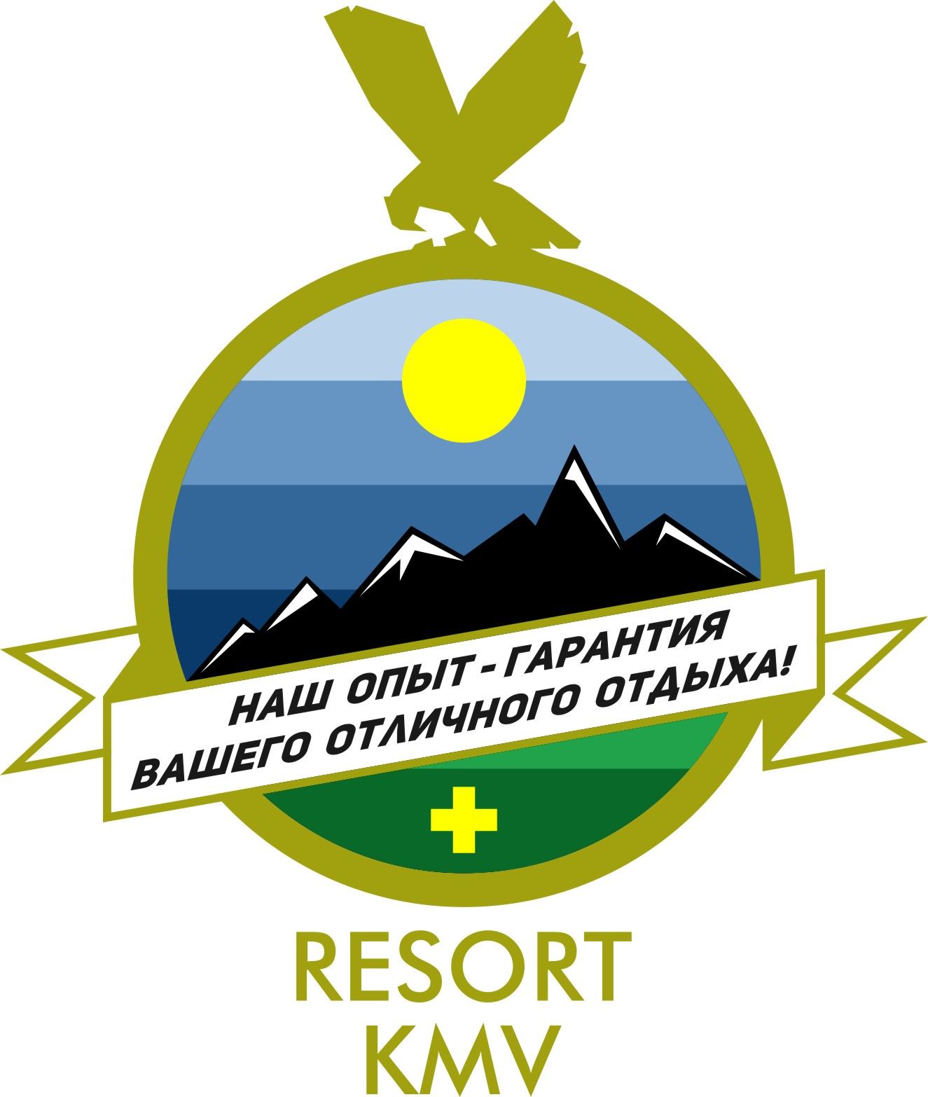 Логотип для Логотип для туристического агентства - дизайнер kotakot