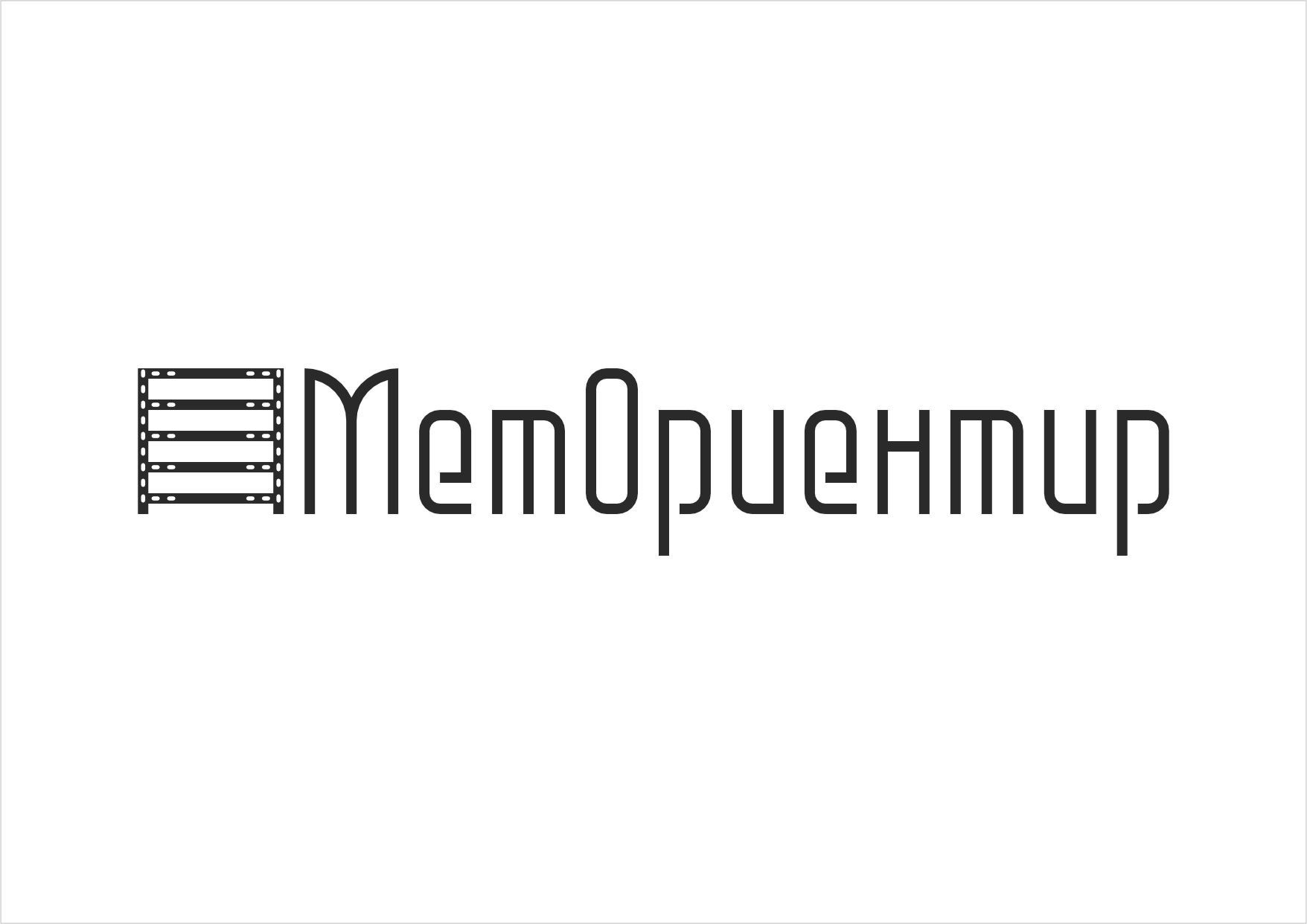 Логотип для МетОриентир - дизайнер sanjar