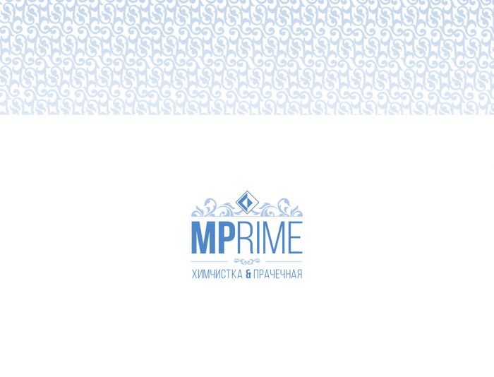 Лого и фирменный стиль для химчистка&прачечная (MPrime) - дизайнер vavaeva