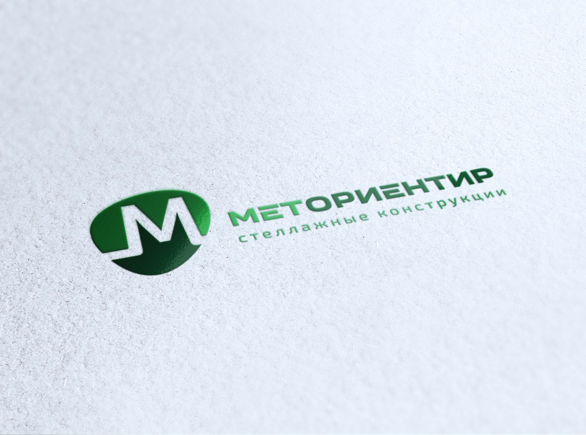 Логотип для МетОриентир - дизайнер GreenRed