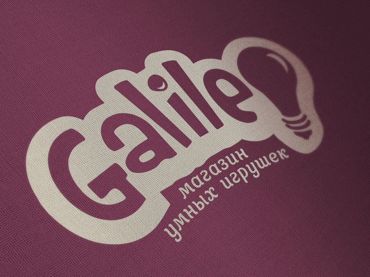 Логотип для магазина умных игрушек Galileo - дизайнер Da4erry