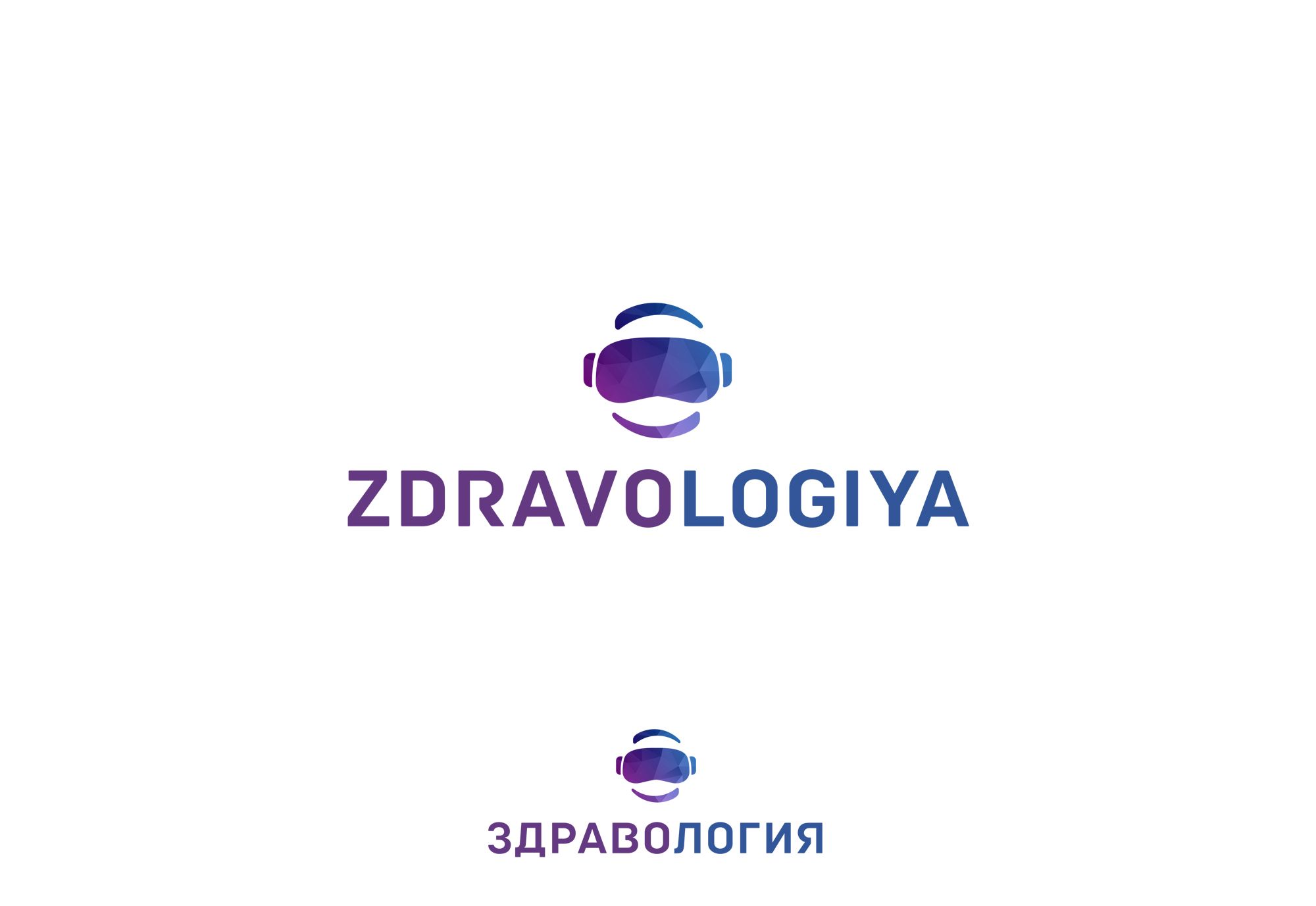 Лого и фирменный стиль для здравология , и zdravologiya - дизайнер Alexey_SNG
