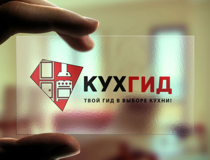 Логотип для КУХГИД - дизайнер GreenRed