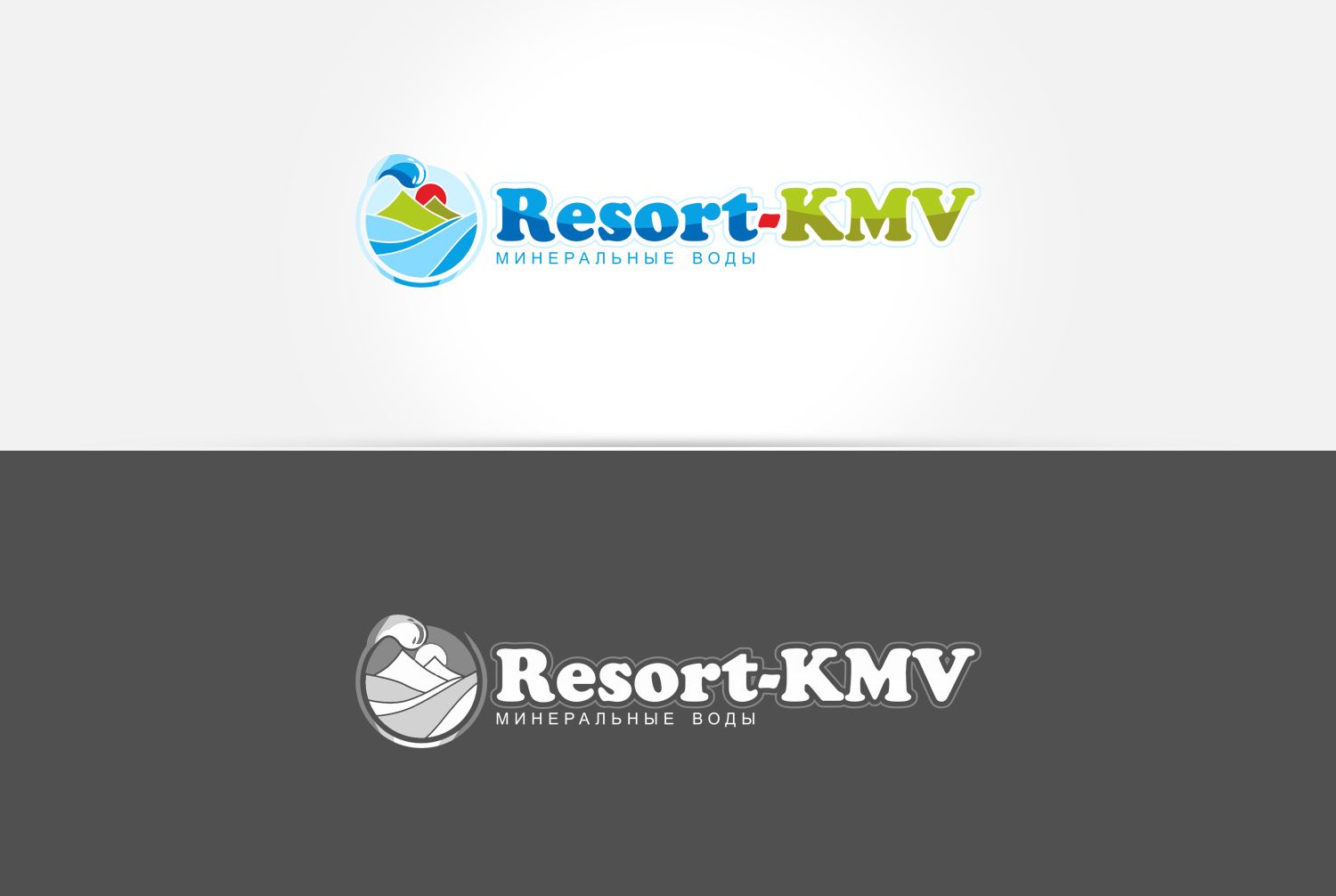 Логотип для Логотип для туристического агентства - дизайнер resler109