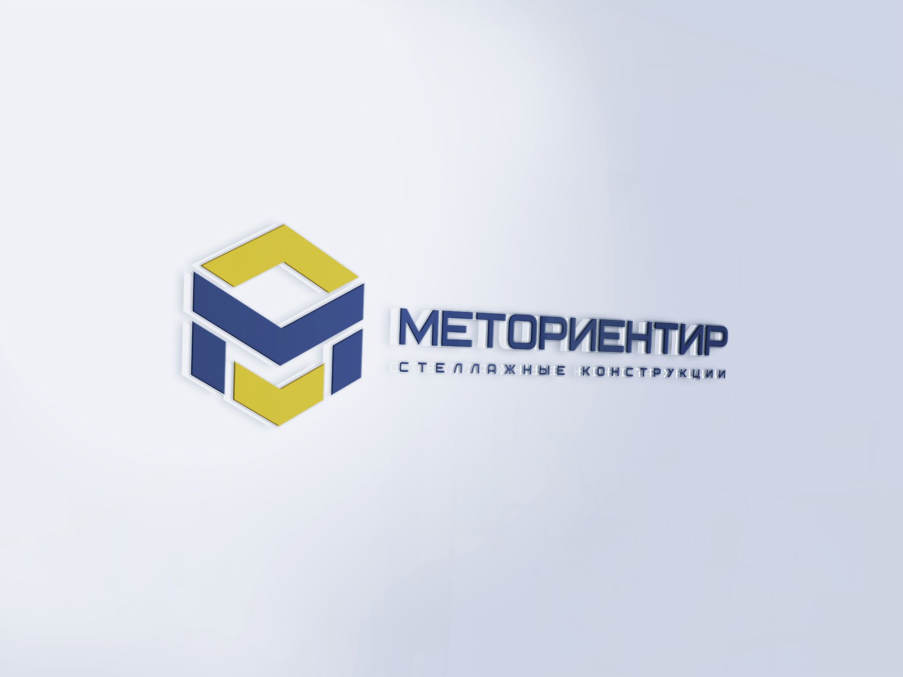 Логотип для МетОриентир - дизайнер Godknightdiz