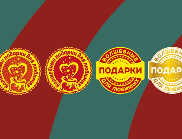 Логотип для ВОЛШЕБНЫЕ ПОДАРКИ ДЛЯ ЛЮБИМЫХ - дизайнер andblin61