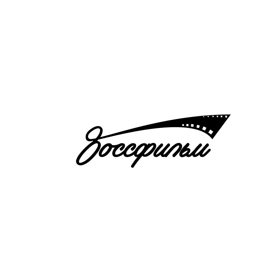 Логотип для Боссфильм - дизайнер seriksx
