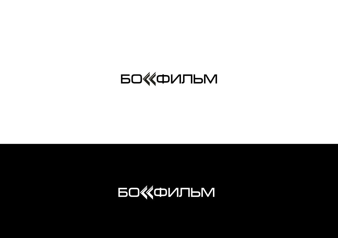 Логотип для Боссфильм - дизайнер peps-65