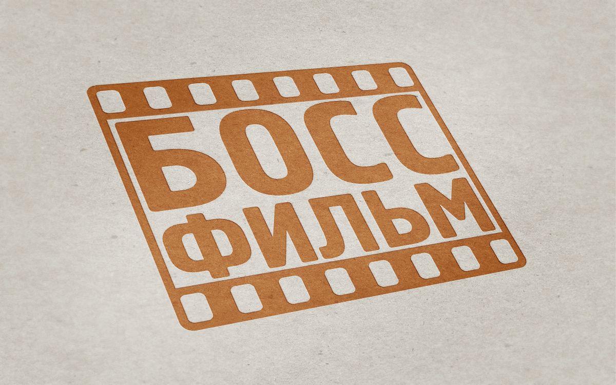 Логотип для Боссфильм - дизайнер otkrillvalka