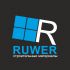 Логотип для RUWER - дизайнер muhametzaripov