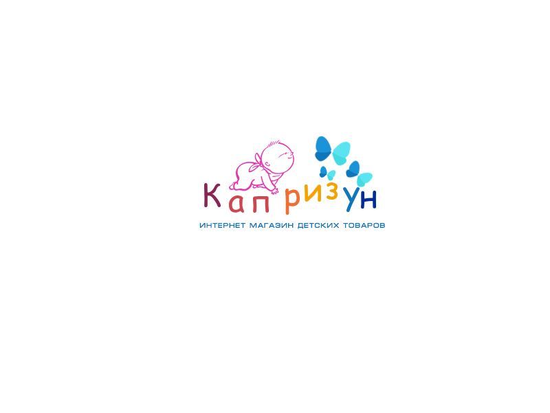 Логотип для Капризун.ru - дизайнер IGOR