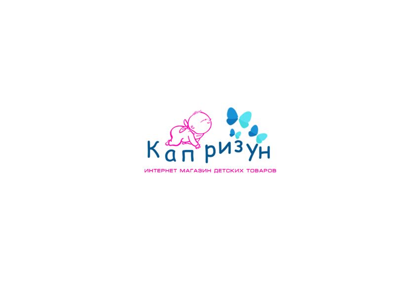 Логотип для Капризун.ru - дизайнер IGOR