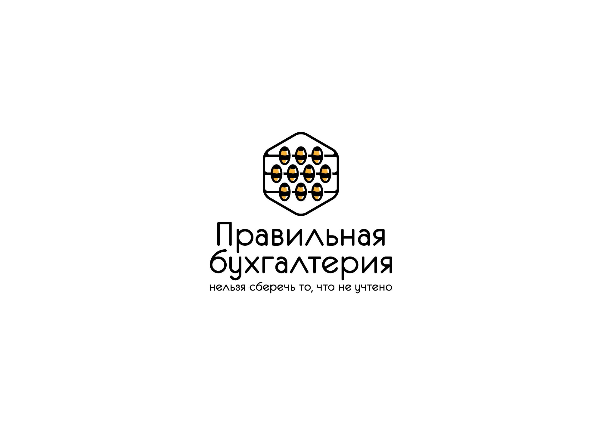 Логотип для ПРАВИЛЬНАЯ БУХГАЛТЕРИЯ - дизайнер zanru