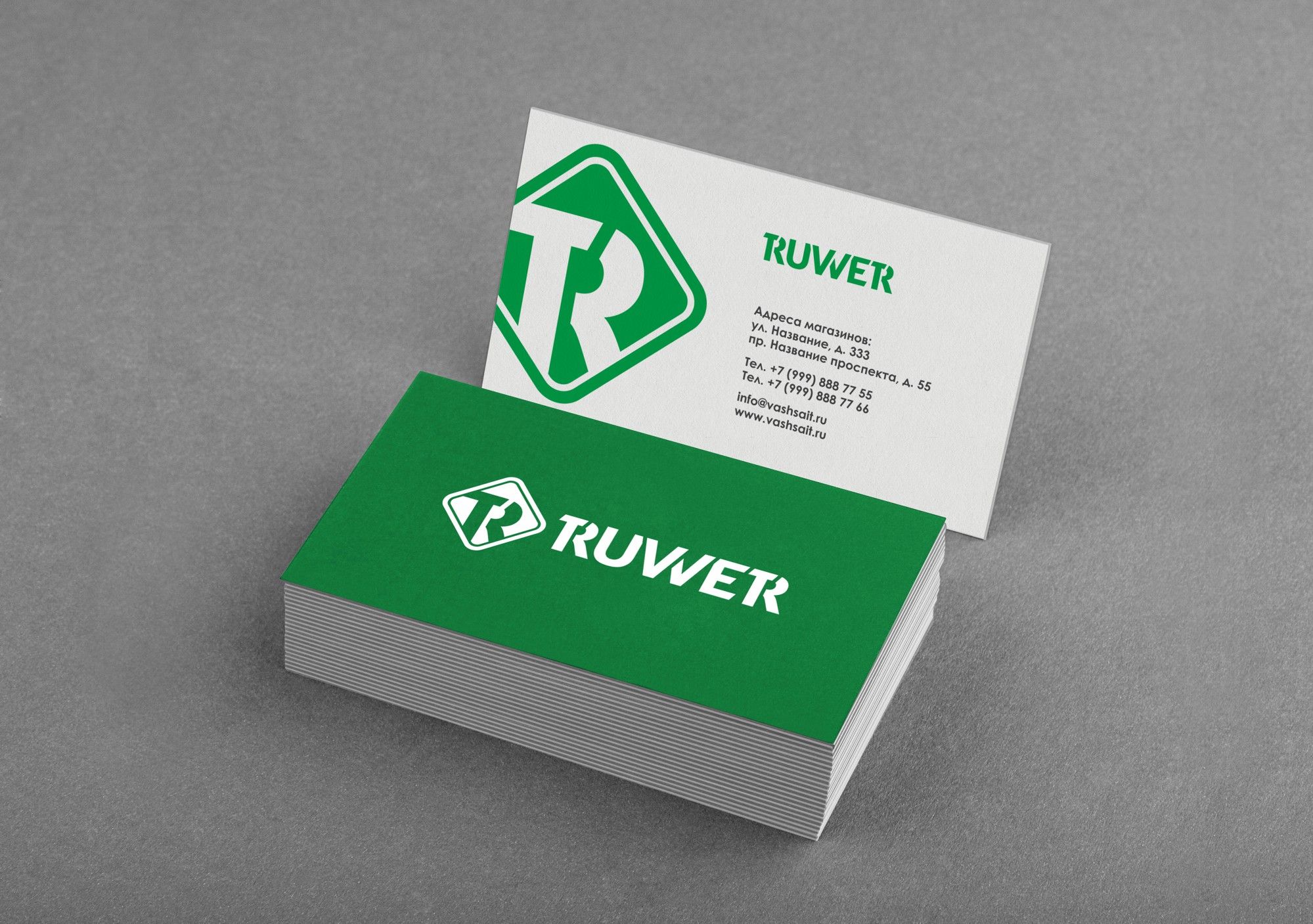 Логотип для RUWER - дизайнер rowan