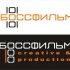 Логотип для Боссфильм - дизайнер prickoff