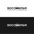 Логотип для Боссфильм - дизайнер georgian