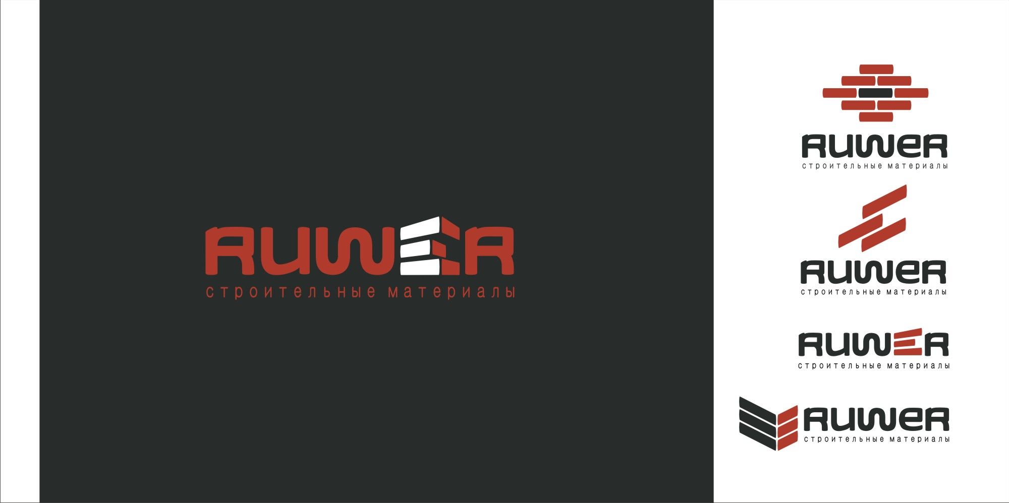 Логотип для RUWER - дизайнер 89638480888