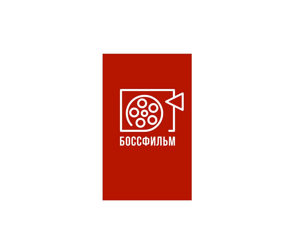 Логотип для Боссфильм - дизайнер -c-EREGA