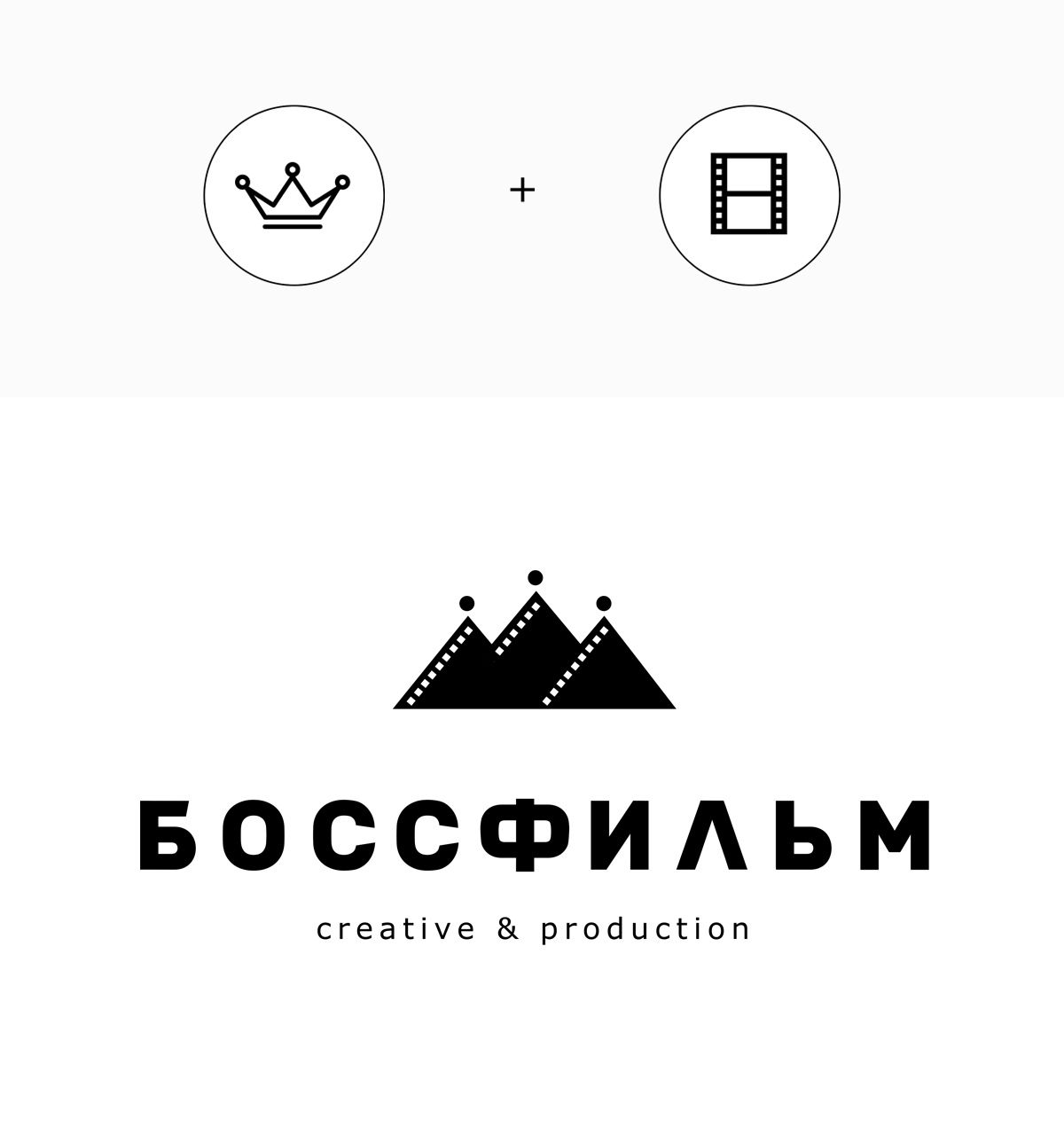 Логотип для Боссфильм - дизайнер barlit-kira