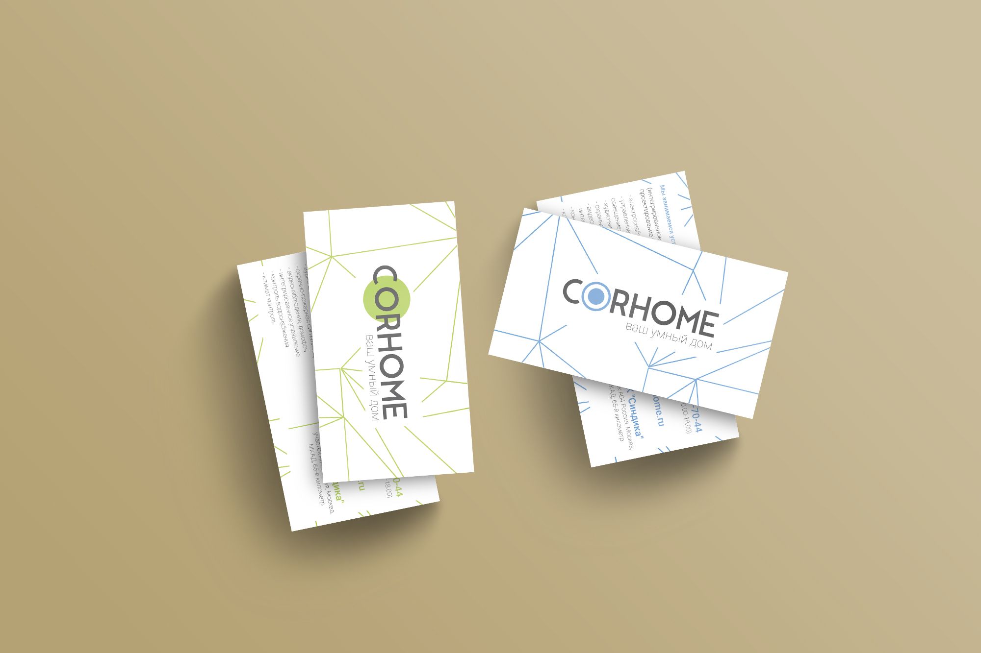 Лого и фирменный стиль для CORHOME - дизайнер KIRILLRET