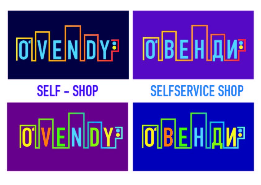 Лого и фирменный стиль для О'Венди/O'Vendy - дизайнер seraphina