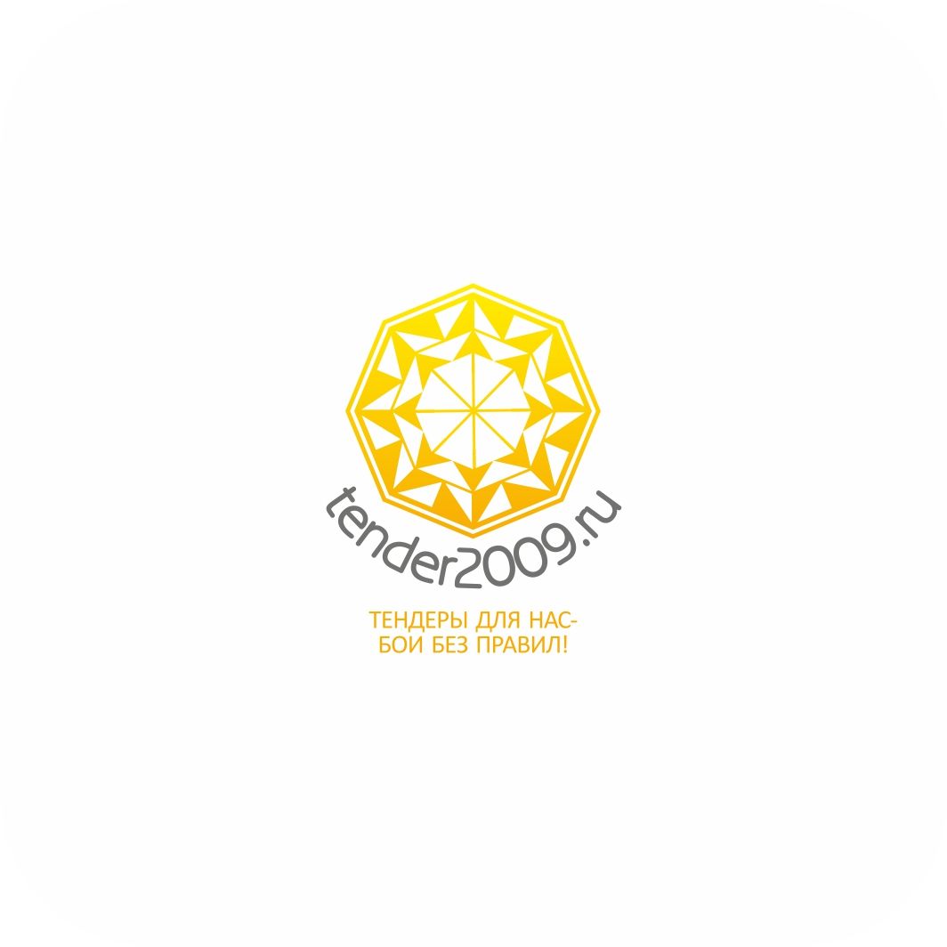 Логотип для Золотой алмаз вид с верху, с бликами и гранями - дизайнер Nikus