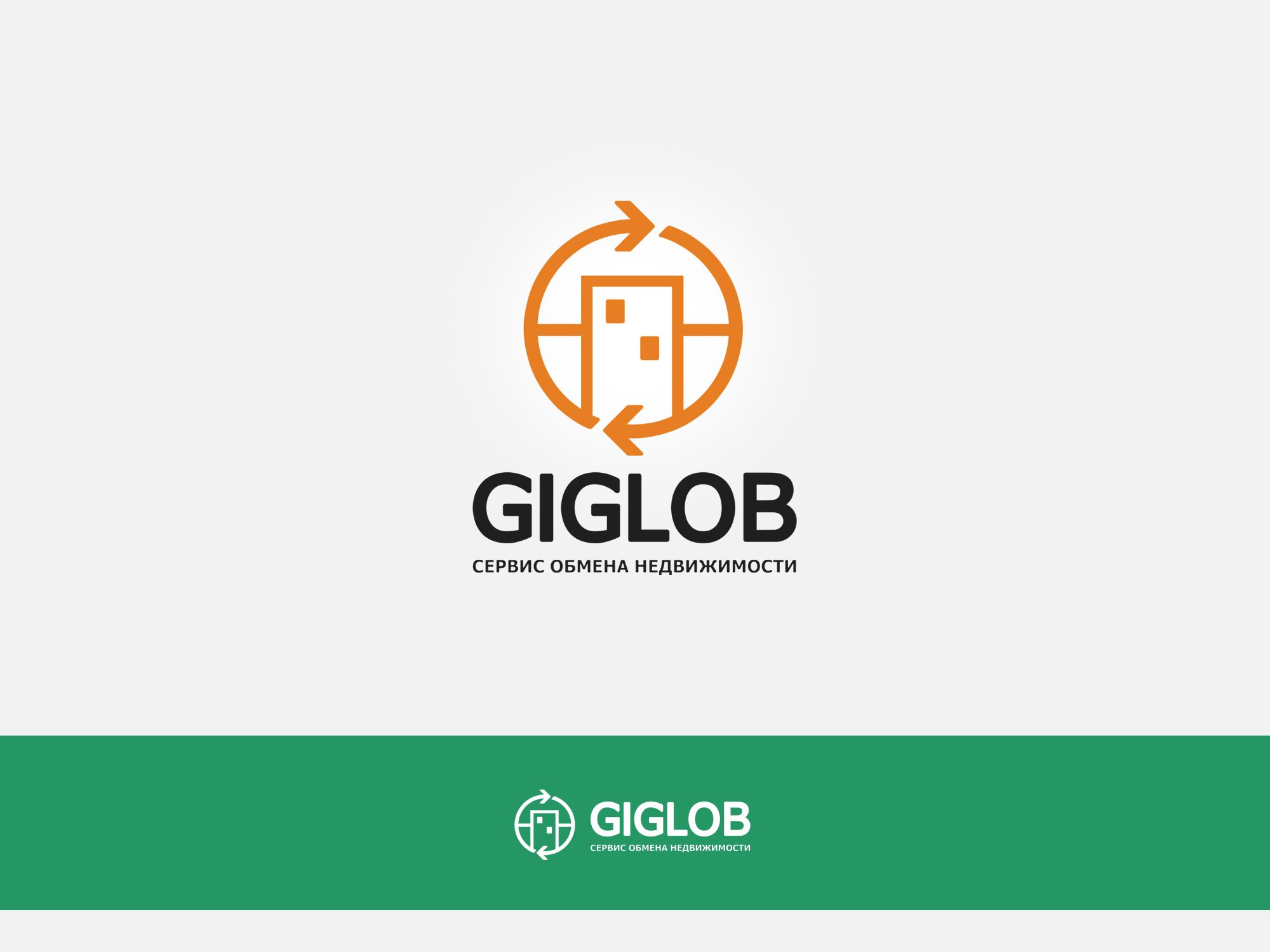 Логотип для Giglob - дизайнер webgrafika