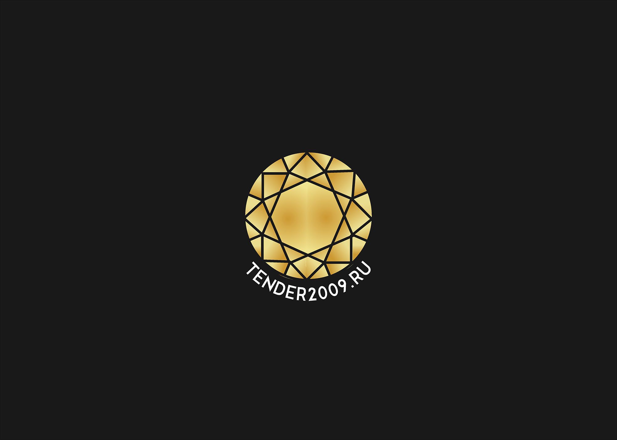 Логотип для Золотой алмаз вид с верху, с бликами и гранями - дизайнер bodriq