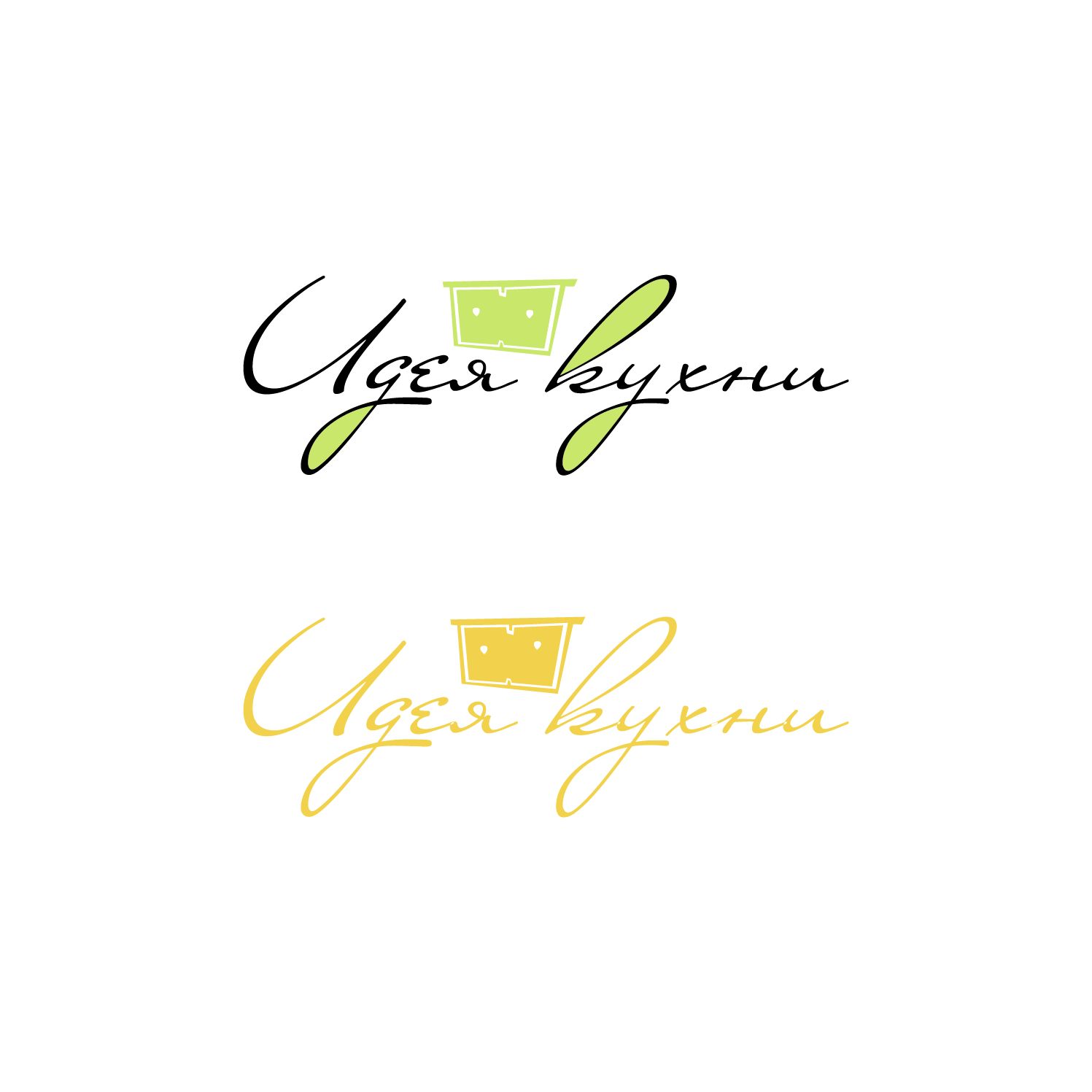 Логотип для Идея кухни - дизайнер Safonow