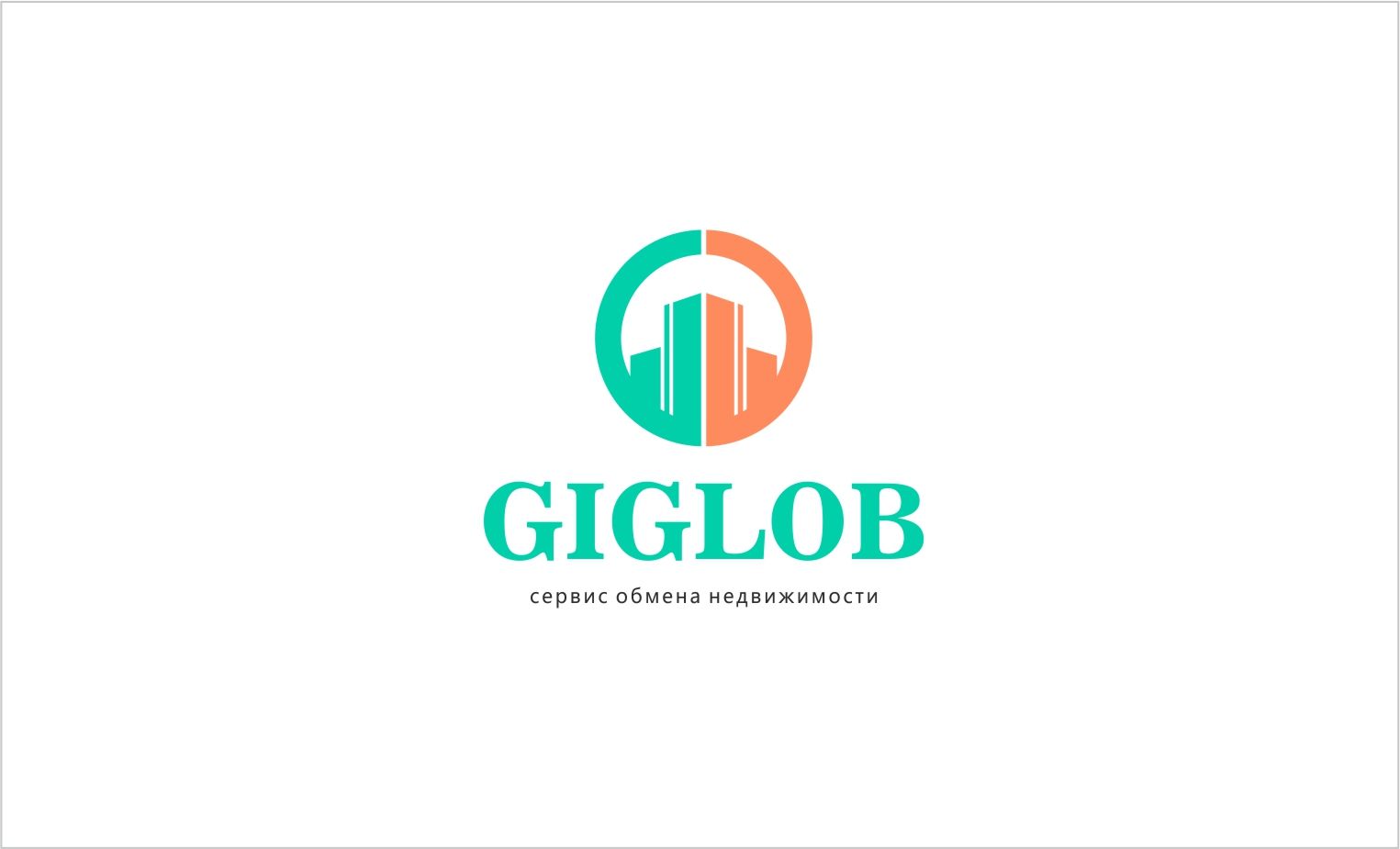 Логотип для Giglob - дизайнер SobolevS21