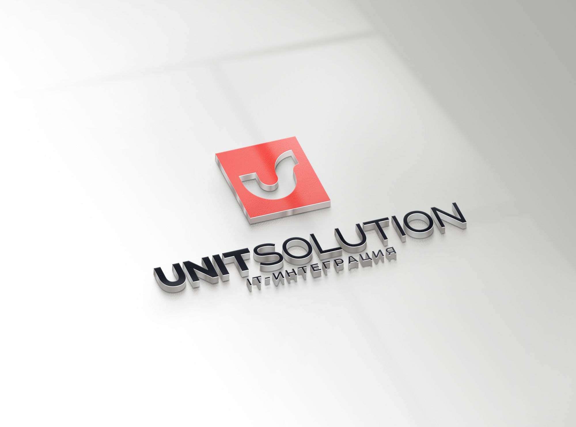 Логотип для Unit Solution - дизайнер Alphir