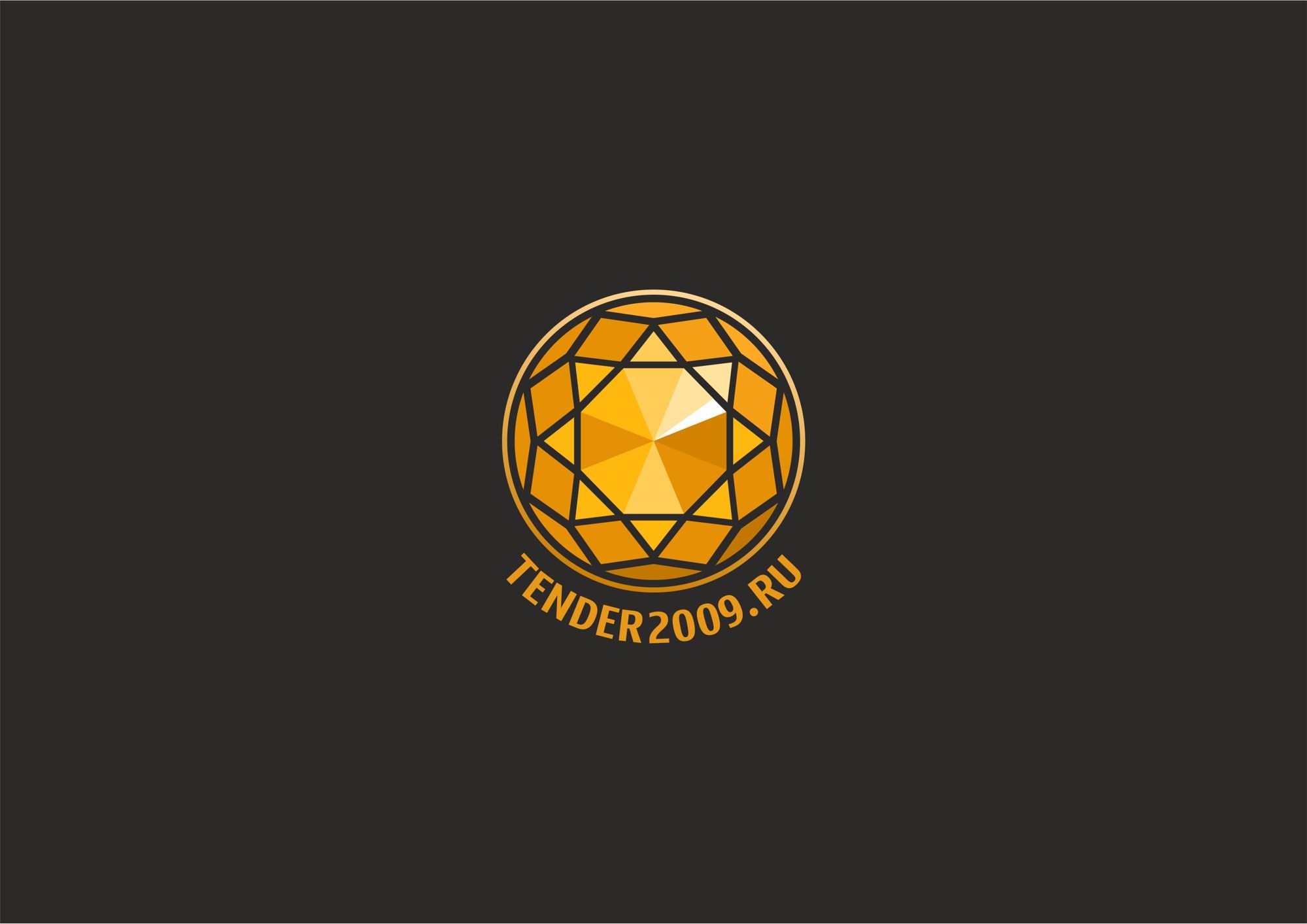 Логотип для Золотой алмаз вид с верху, с бликами и гранями - дизайнер rowan