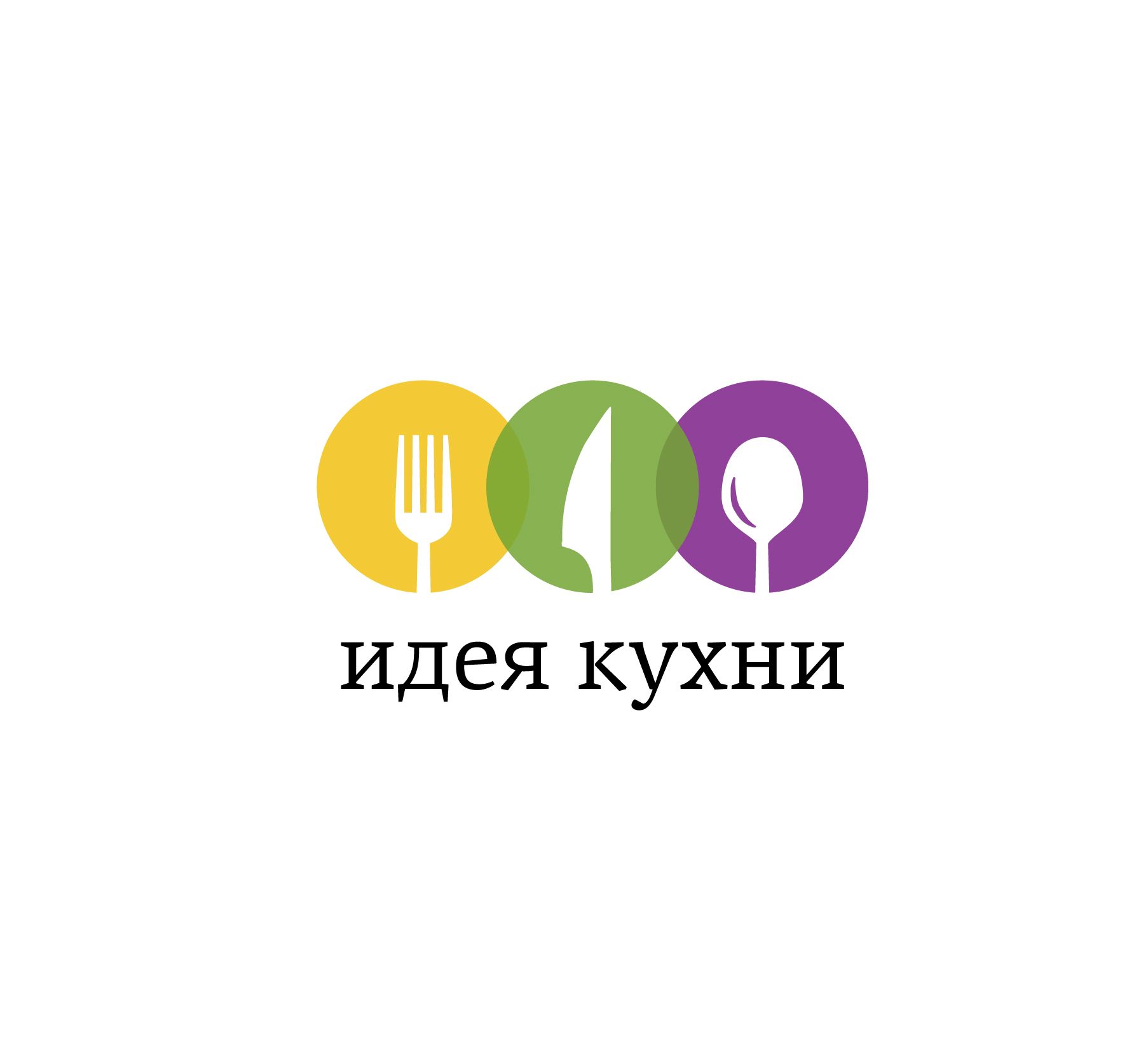 Логотип для Идея кухни - дизайнер Stanislav