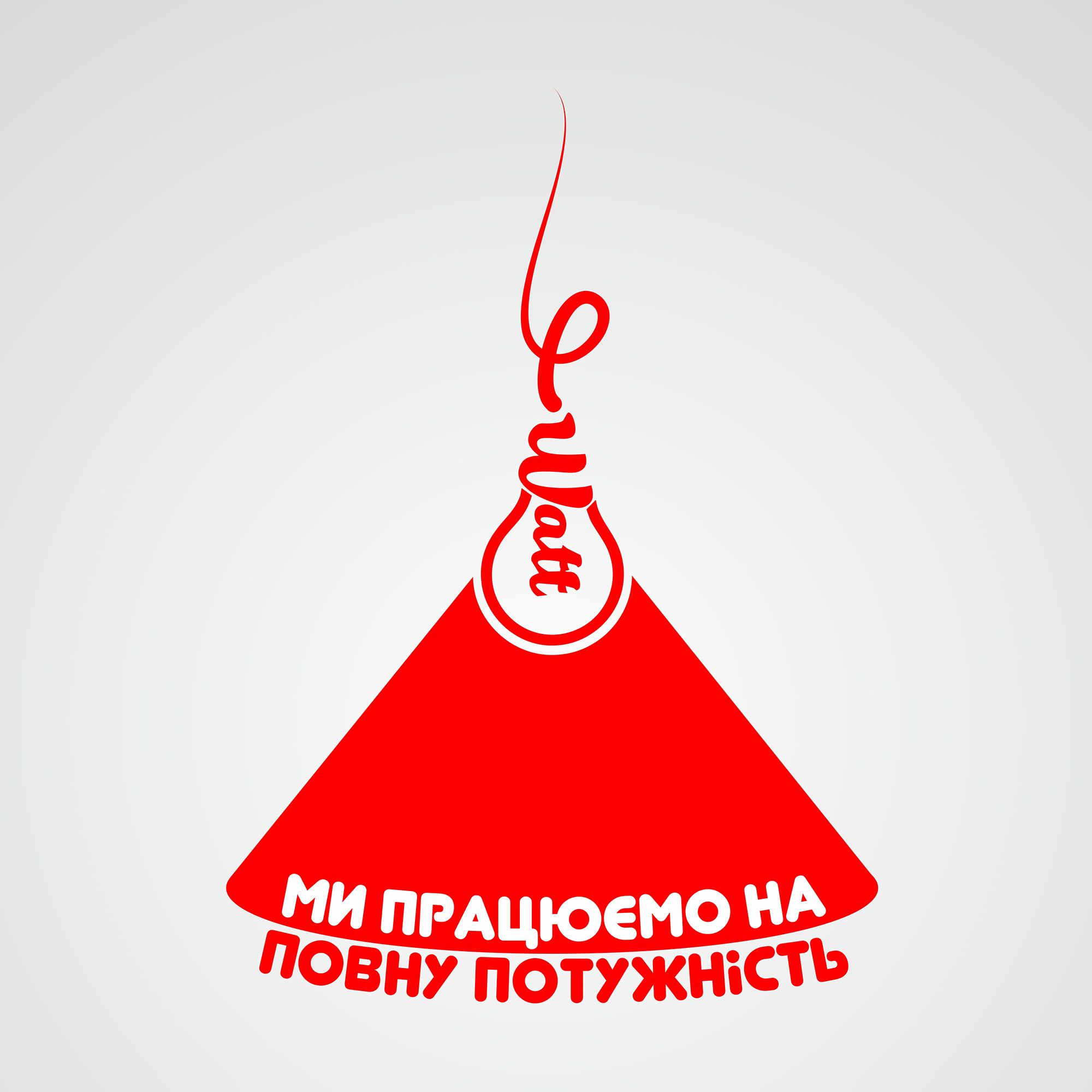 Фирменный стиль на основе логотипа - дизайнер otkrillvalka