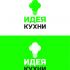 Логотип для Идея кухни - дизайнер SKahovsky