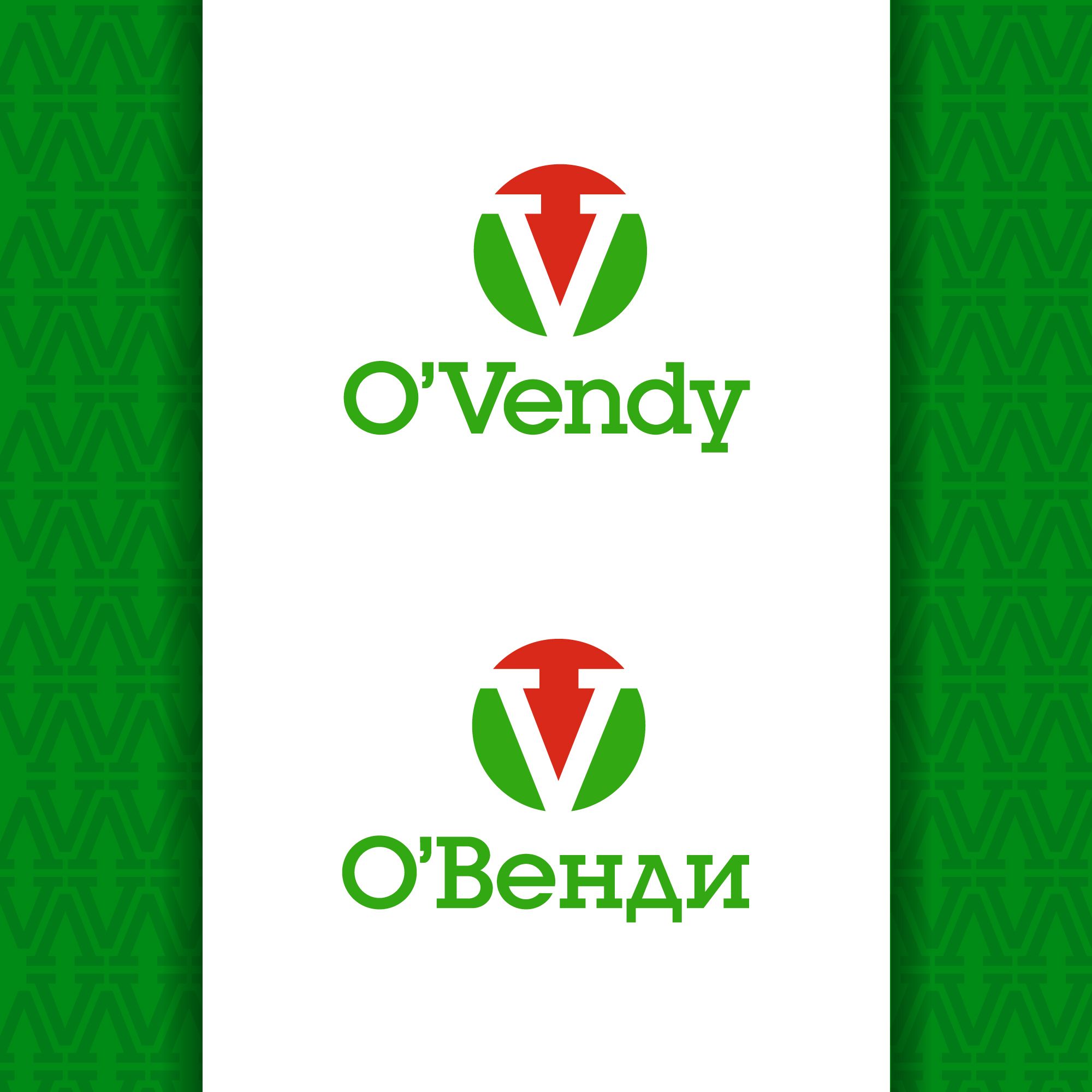 Лого и фирменный стиль для О'Венди/O'Vendy - дизайнер NukeD