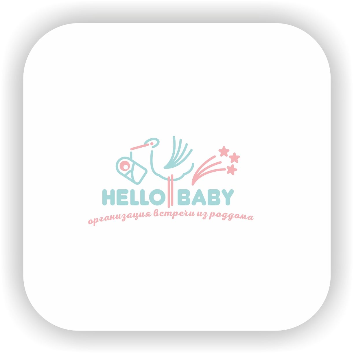 Логотип для Hello Baby - дизайнер Nikus