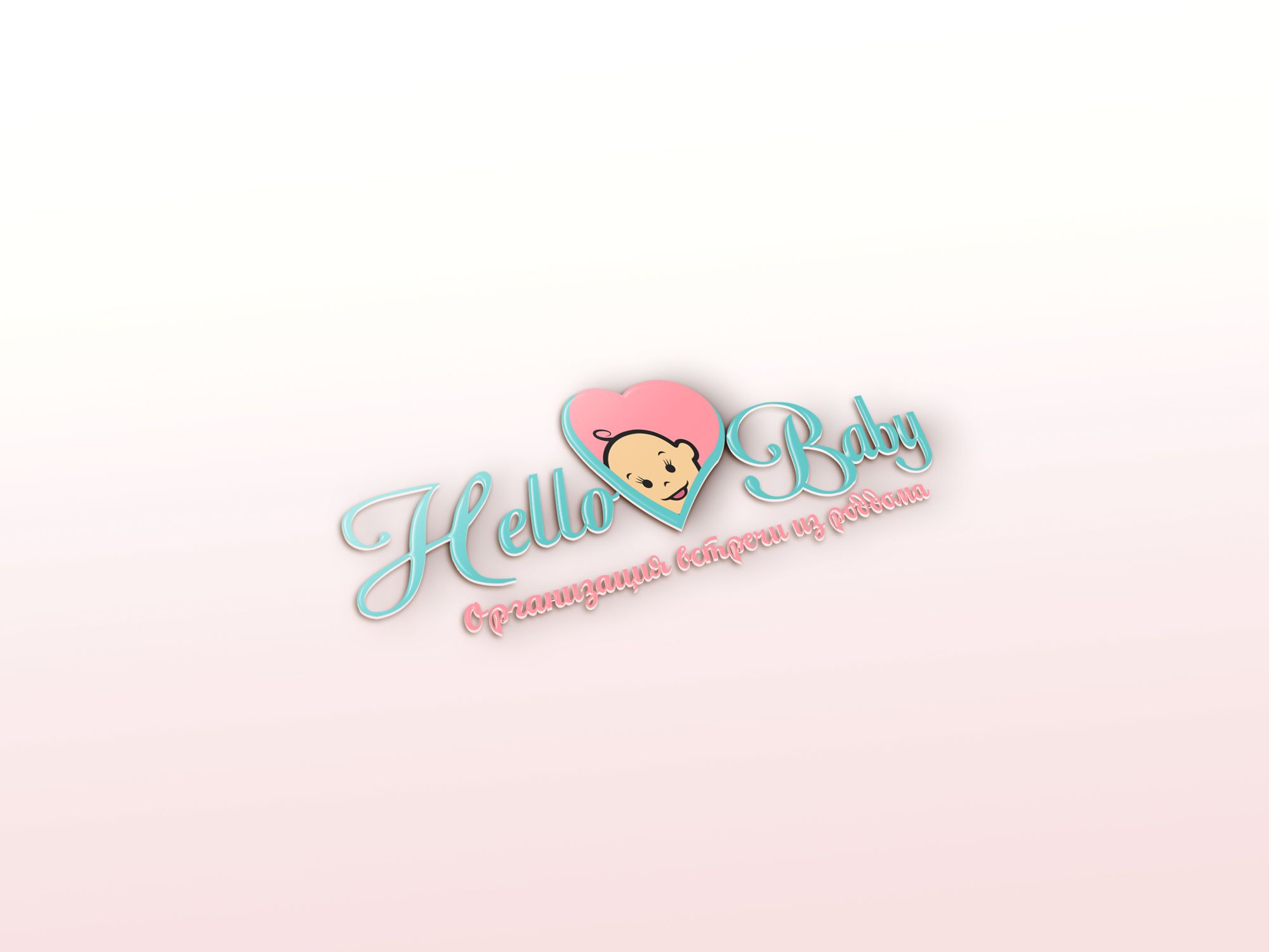 Логотип для Hello Baby - дизайнер Alphir