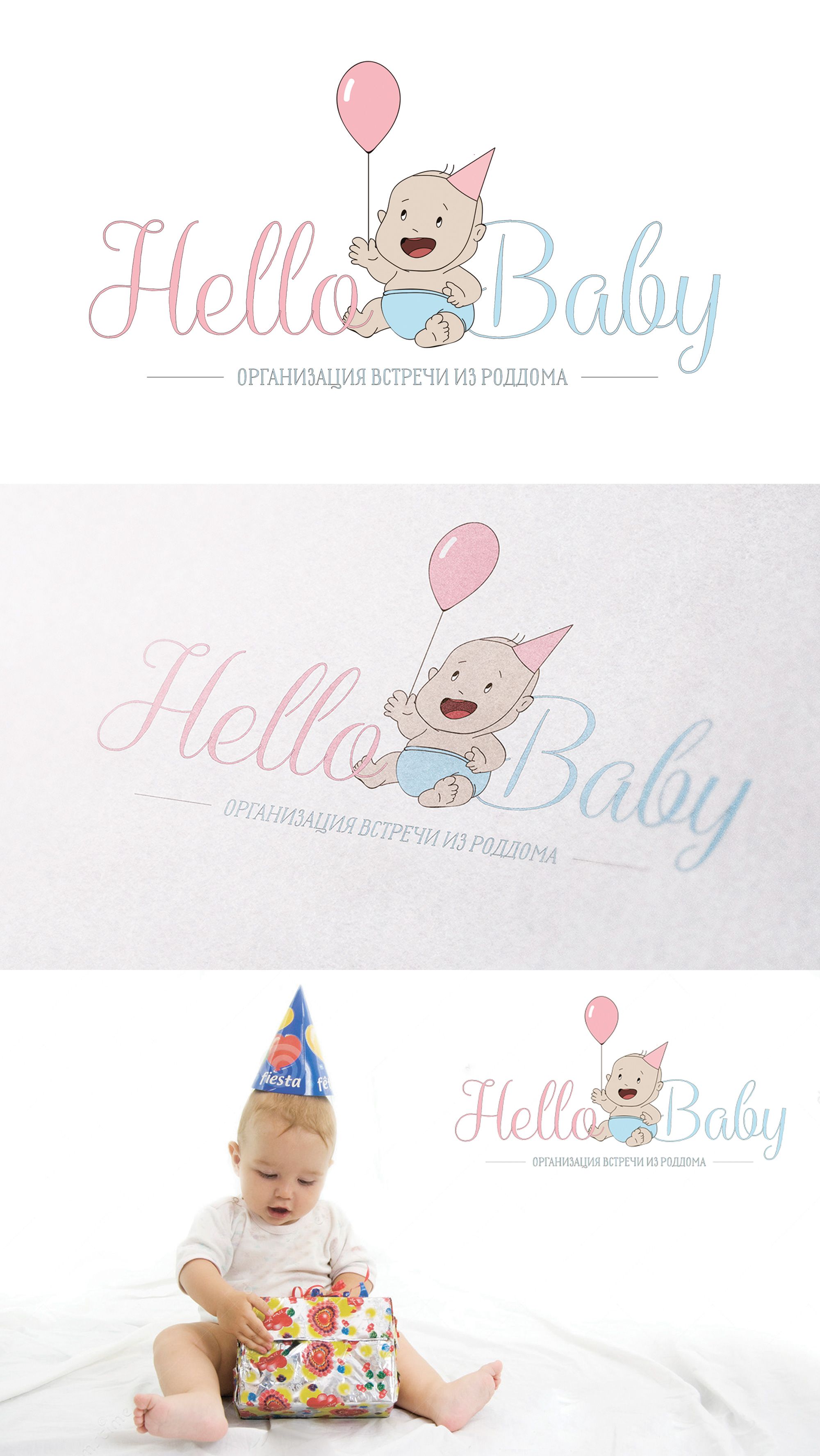 Логотип для Hello Baby - дизайнер derek_frankoz